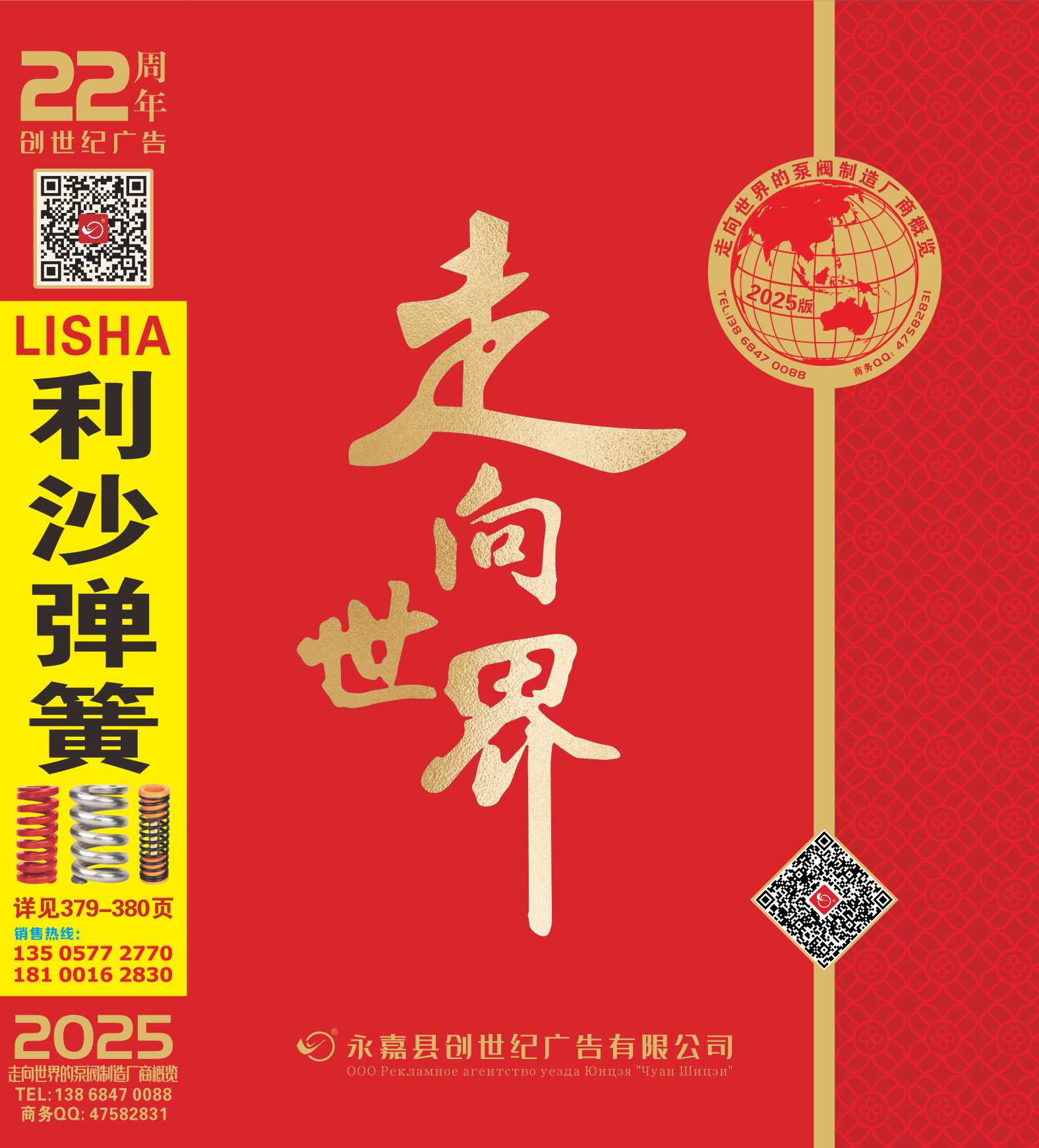 硷2025ӕ(sh)